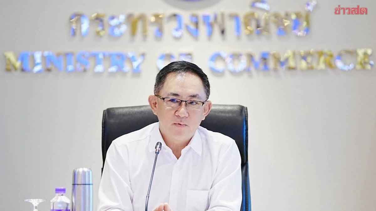 พาณิชย์ ชวนช็อปไทยช่วยไทย หั่นราคาสูงสุด 58% กว่า 3,000 รายการ กระตุ้นเศรษฐกิจช่วงสงกรานต์