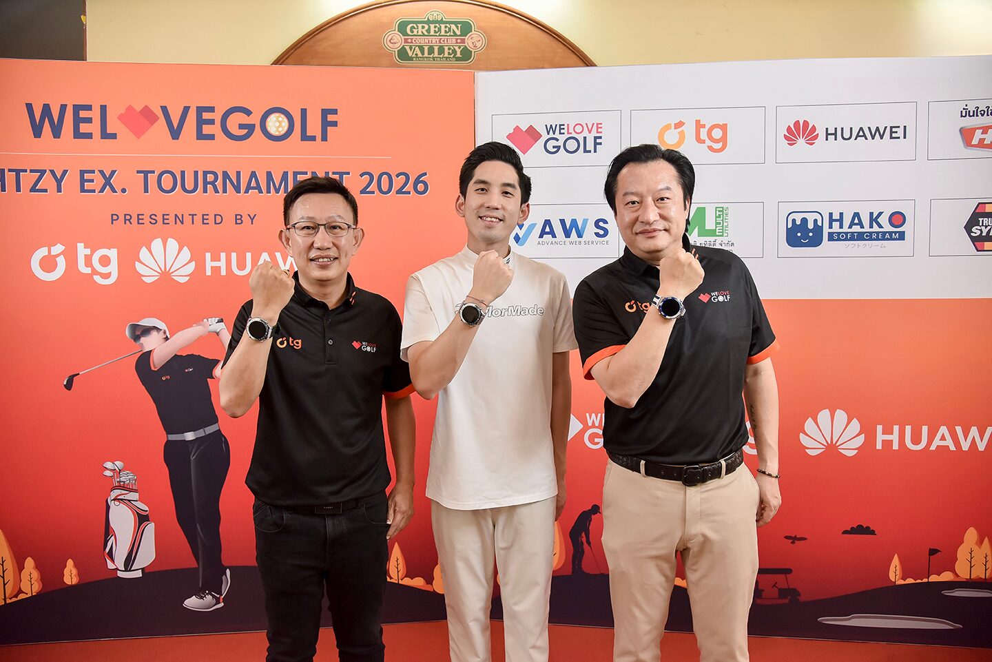 WELOVEGOLF ผนึกกำลัง tg และ Huawei ปลุกวงสวิงหวด WELOVEGOLF NIGHZY EXE. 2026