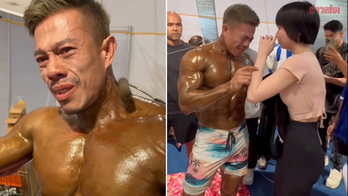 พ่อพนา ร้องไห้ น้องทับทิม โผล่เซอร์ไพรส์ข้างเวทีประกวดเพาะกาย ก่อนให้คำมั่นลูกสาว