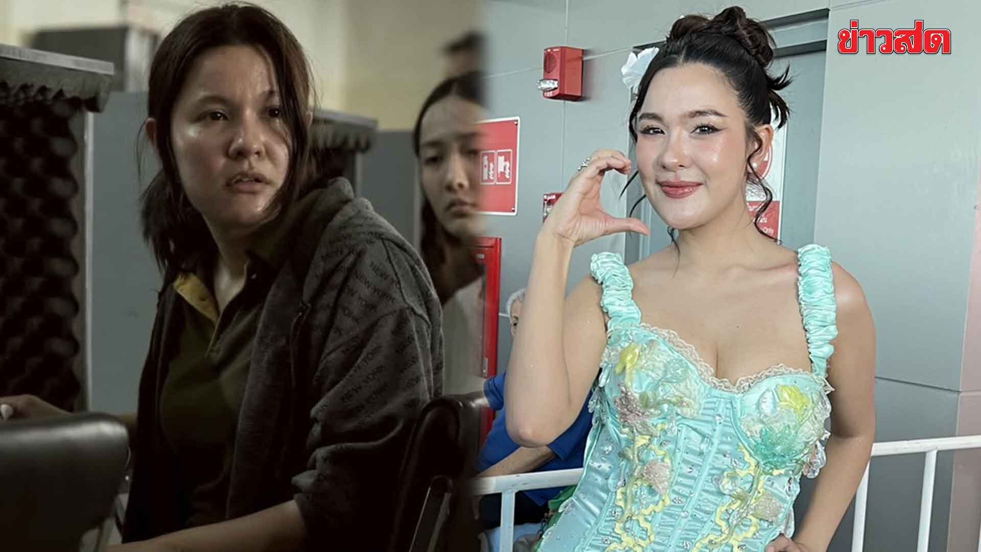 “เปาวลี” ปลื้มฟีดแบ็กล้น คนดูชมลบภาพจำเดิมเกลี้ยง ทุ่มสุดตัวงานแสดงไม่ห่วงสวย