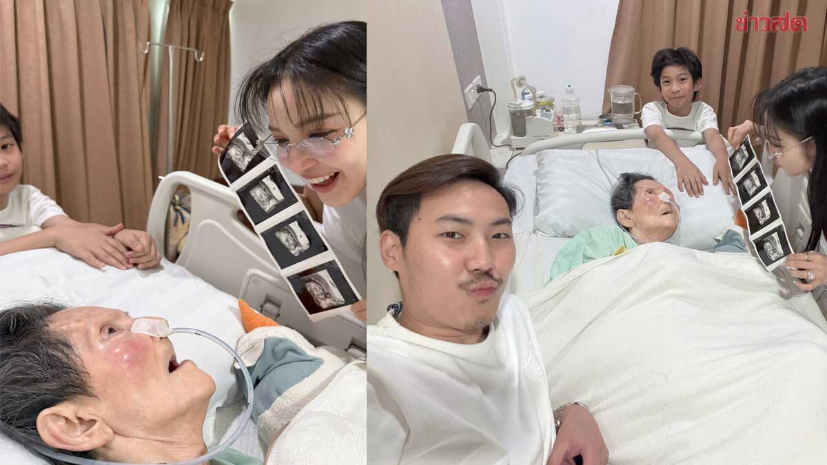 ไวมากใกล้จะได้เห็นหน้า แพท ณปภา เผยโฉม น้องเซญ่า 5 เดือนกับคุณยาย