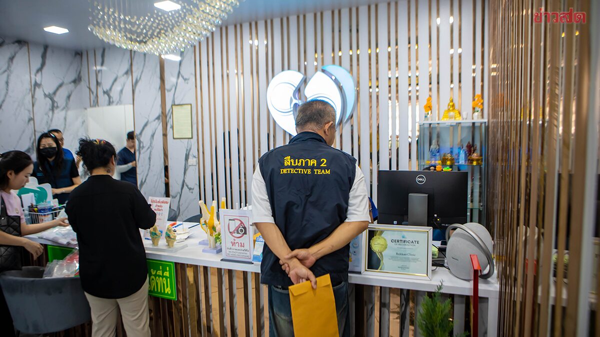 บุกรวบ คลินิกเถื่อน รักษาข้อเสื่อมกลางพัทยา อ้างกำลังทำเรื่องขออนุญาตอยู่