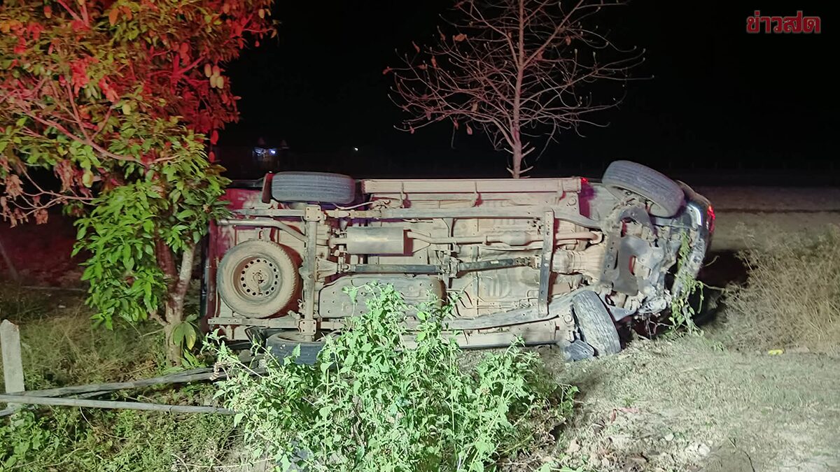 หนุ่มขับกระบะกลับบ้าน รถเสียหลักพลิกคว่ำ เสียชีวิตติดคาซากรถ
