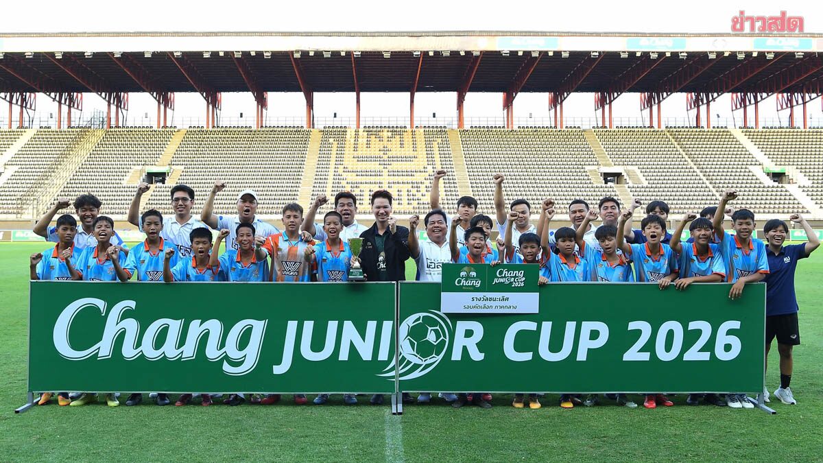 Ban Kao Witthaya School Wins Second Championship Title at Chang Junior Cup 2026 Central Zone Qualifying Round