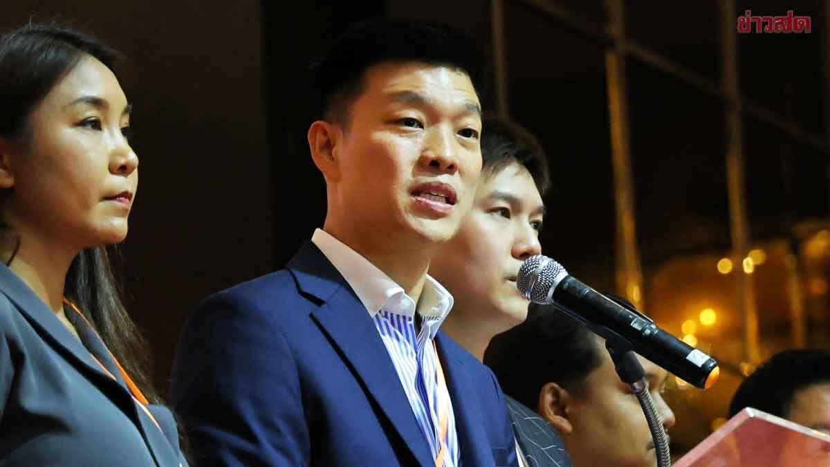 เท้ง ยัน ปชน. ไม่ลดเพดาน พร้อมทำหน้าที่สส. ปัดตอบนั่งหัวหน้าต่อ รอที่ประชุมใหญ่เคาะ