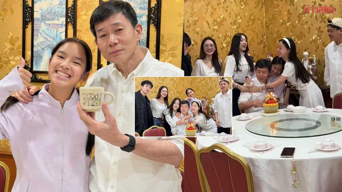 น่ารักมาก เปิดของขวัญ น้องปีใหม่ ทำให้คุณพ่อนนกุลในวันเกิด มีความหมายสุดอบอุ่น