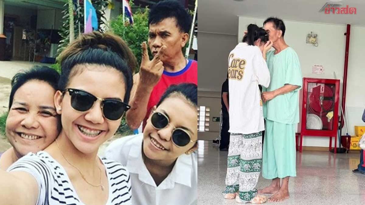 เป๊ก พี่สาว จ๊ะ นงผณี สุดเศร้าอาลัยคุณพ่อ วันหนึ่งเราจะได้เจอกัน