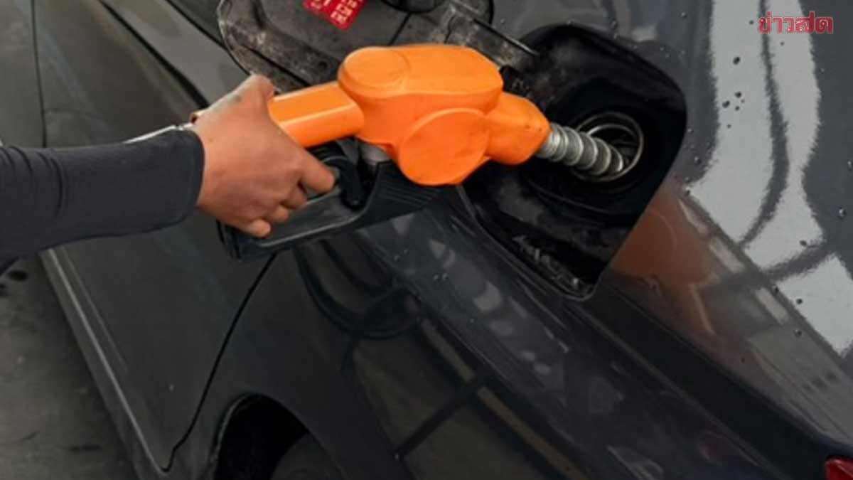 ราคาน้ำมันวันนี้ 8 เม.ย.69  อัปเดตราคา เบนซิน-ดีเซล-แก๊สโซฮอล์ ปั๊มไหนเท่าไหร่