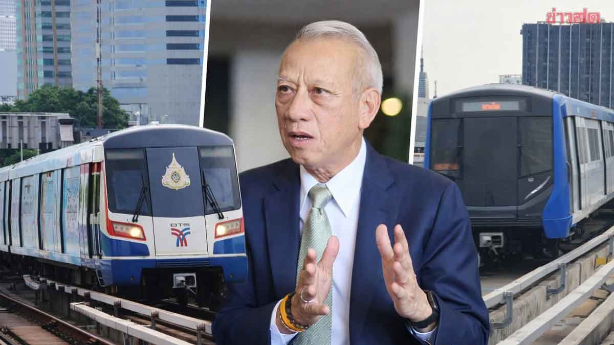 พิพัฒน์ ทุ่ม 1.4 แสนล้าน ซื้อคืนสัมปทาน BTS-BEM ดันค่าตั๋ว 40 บาทตลอดสาย