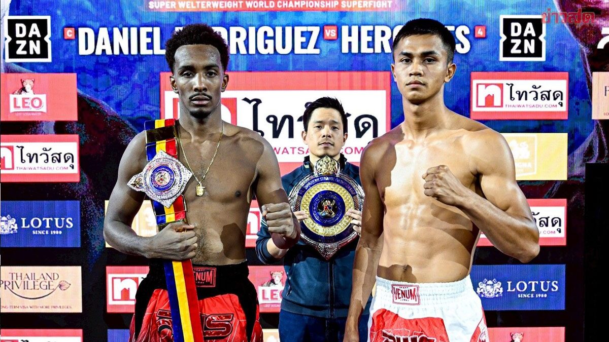 “แดเนียล” รับ “เฮอคิวลิส” แกร่งจริง แต่ลั่นขอรักษาแชมป์ราชดำเนินด้วยชีวิต