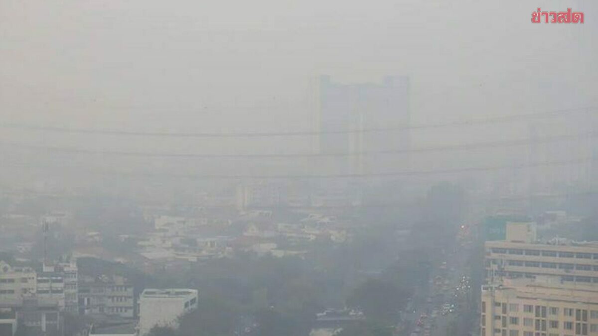 ฝุ่น PM 2.5 ภาคเหนือ ยังวิกฤต กระทบสุขภาพอย่างหนัก เตือน 31 จังหวัด เกินค่ามาตรฐาน