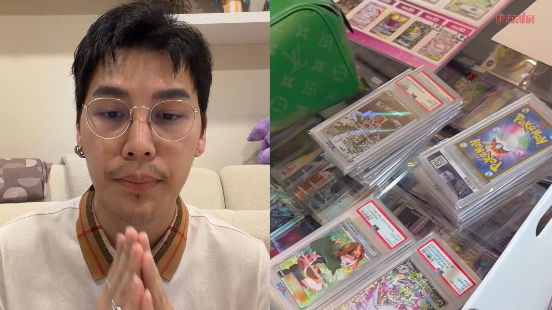 ร้านจุ่มการ์ดโปเกมอนทิพย์ ไม่จบ – ลูกค้าโอด โดนแจ้งข้อหาลักทรัพย์ ทั้งที่เป็นผู้เสียหาย