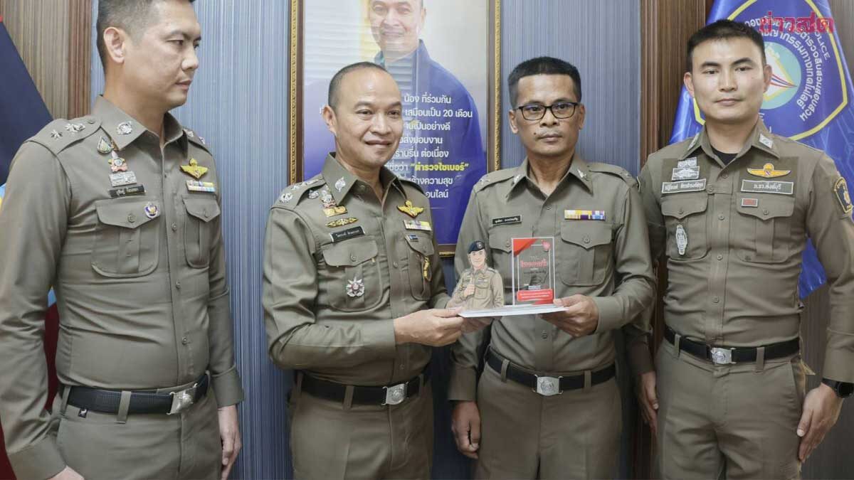 Police Spokesman Awards Officer Supimit for Maintaining Duty Despite Online Harassment Leading to Stroke