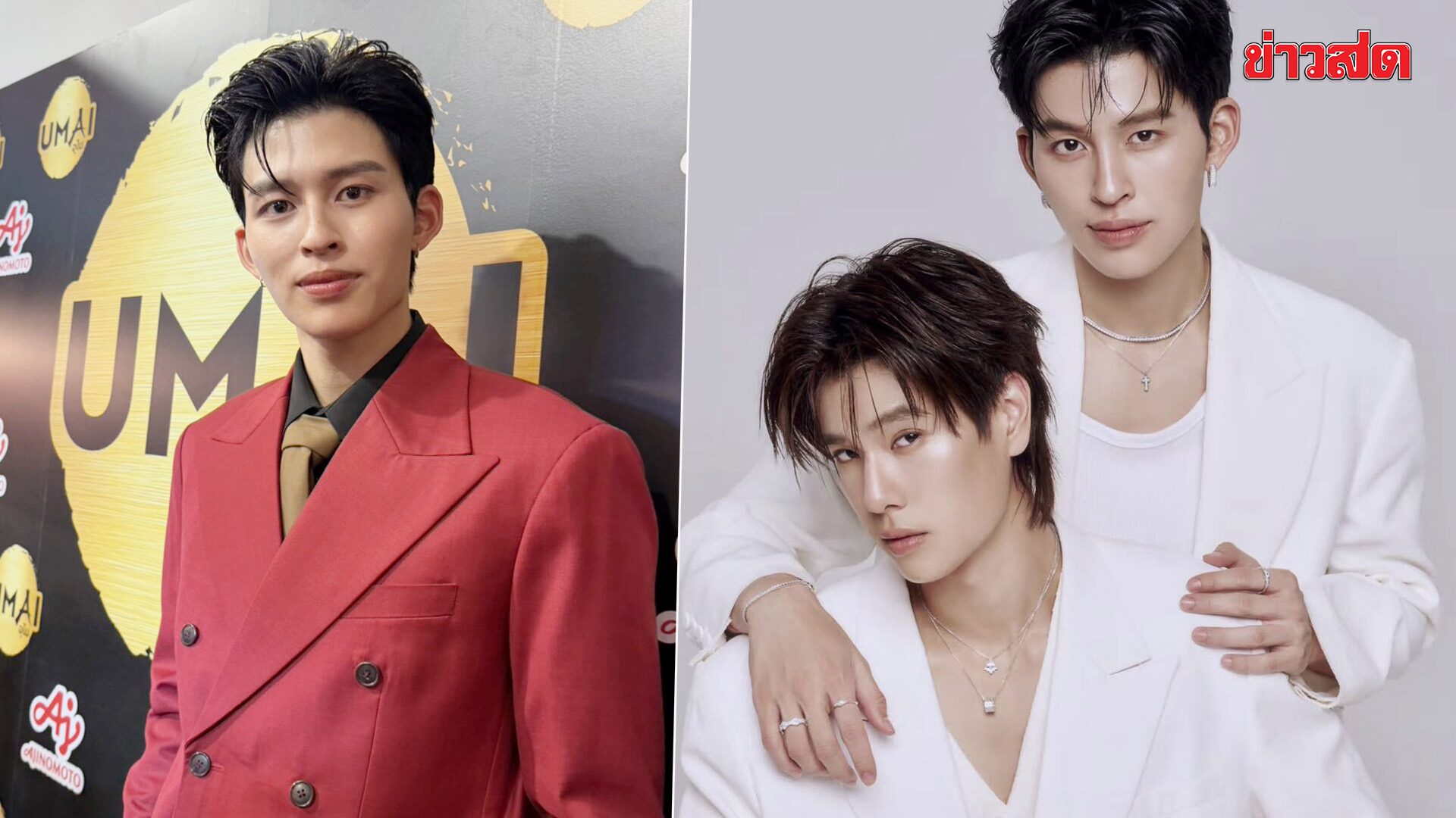 ปอนด์ วอนขอพื้นที่ส่วนตัว หลังโดนซาแซงแอบถ่าย – ตื่นเต้นคอนเสิร์ตคู่ที่อิมแพ็ค