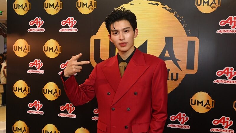 ปอนด์