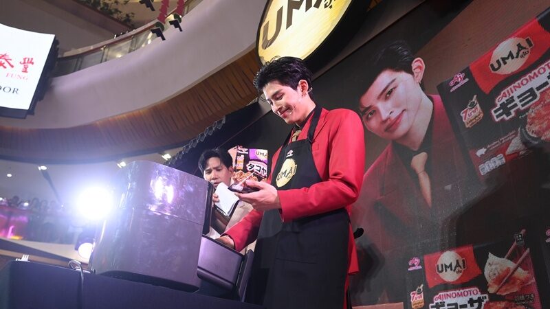 ปอนด์