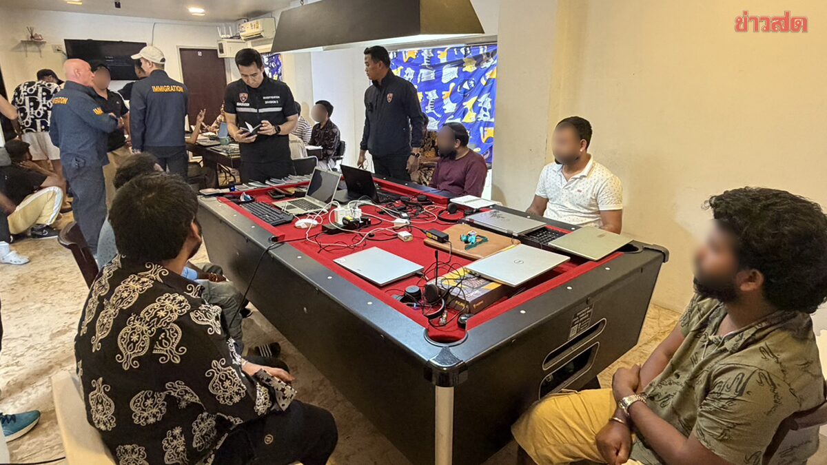 รวบแอดมินอินเดียกว่า 20 คน เปิดบ้านหรูพูลวิลล่า หลอกเพื่อนร่วมชาติลงทุนเทรดหุ้น