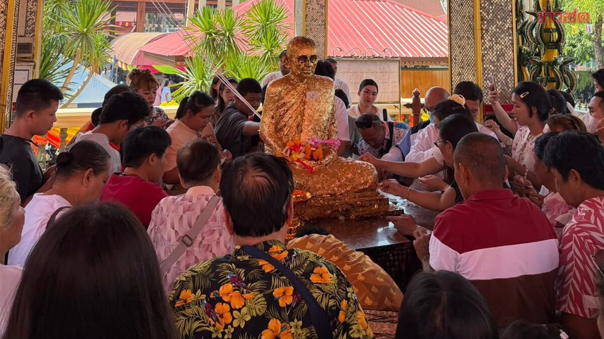 ศิษยานุศิษย์นับหมื่นคน ร่วมงานไหว้ครูและทำบุญคล้ายวันมรณภาพ ครบ 47 ปี หลวงพ่อกวย