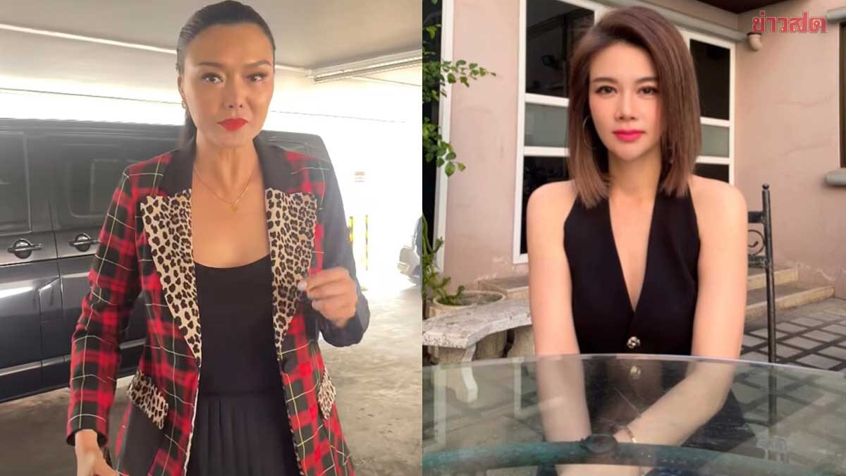 ปู มัณฑนา รอดคุก ศาลให้ประกัน พร้อมติดกำไลอีเอ็ม-ห้ามออกนอกประเทศ