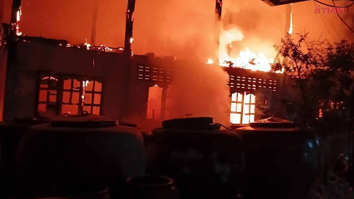 บ้านถูกตัดไฟหลายเดือน เจ้าของบ้าน ทิ้งพาวเวอร์แบงก์ไว้ ไฟไหม้บ้าน