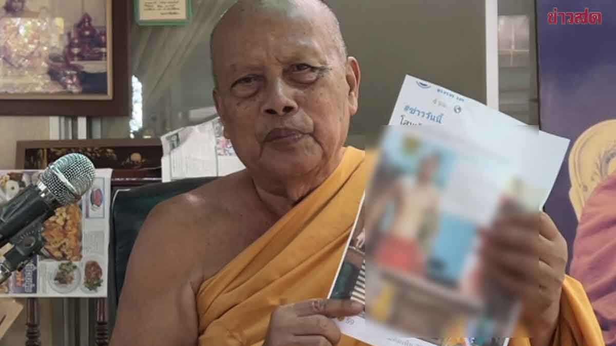 พระพยอม ยันเฟกนิวส์ คลิปพระทำร้ายเณรสาหัส อ้างชื่อวัดสวนแก้ว ขออย่าหลงชื่อ