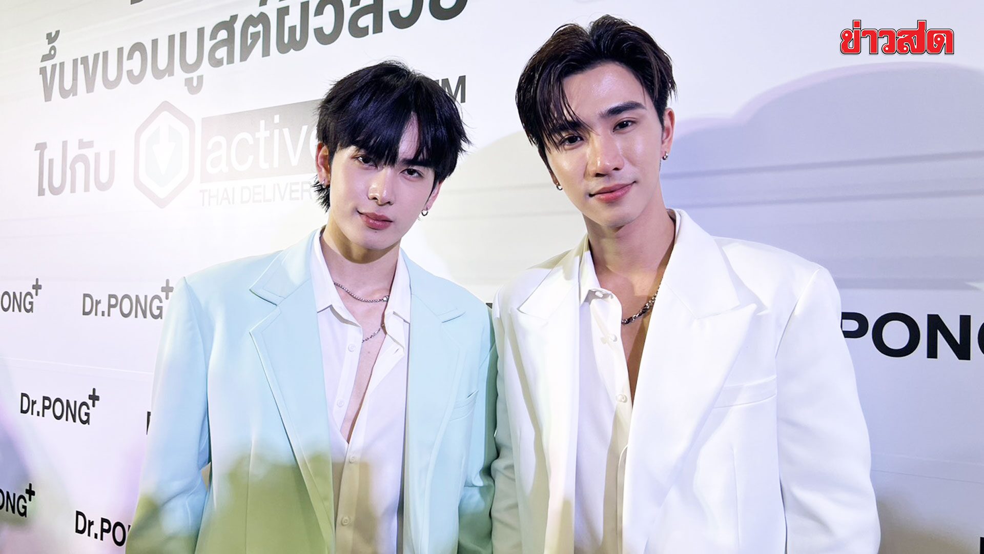 ‘เพิร์ธ-แซนต้า’ ขำเจอแซว “รักครูเท่าโลกเลย” คอมเมดี้กี่โมง? – แง้มคอนเสิร์ตคู่กลางปี