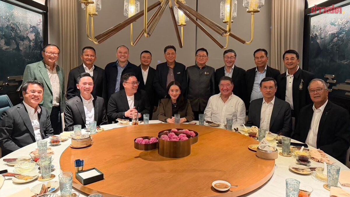 ‘ณัฐวุฒิ’ ร่วมโต๊ะ อิ๊งค์-แกนนำเพื่อไทย โพสต์ซึ้ง ยังมีกันและกันเพื่อพี่น้องประชาชน