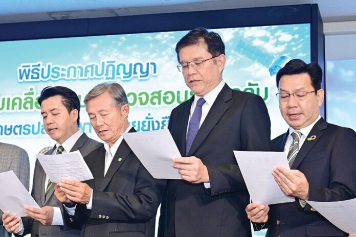 รายงานพิเศษ - หอการค้าไทยดันเกษตรปลอดเผา จับมือ‘เอกชน-รัฐ’เปลี่ยนไทยสู่ความยั่งยืน