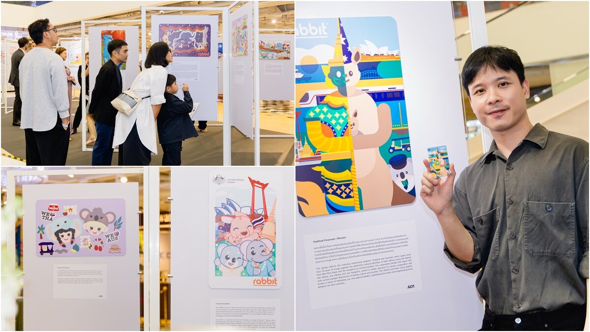 นิทรรศการ บัตรแรบบิท ผลงานออกแบบที่สื่อถึงสัมพันธ์ไทย-ออสซี่