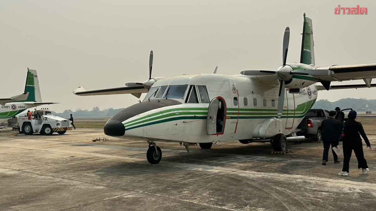 กรมฝนหลวง ระดมเครื่องบิน 5 ลำ ทำฝนหลวง เร่งลดฝุ่น PM2.5 เชียงใหม่ และภาคเหนือ