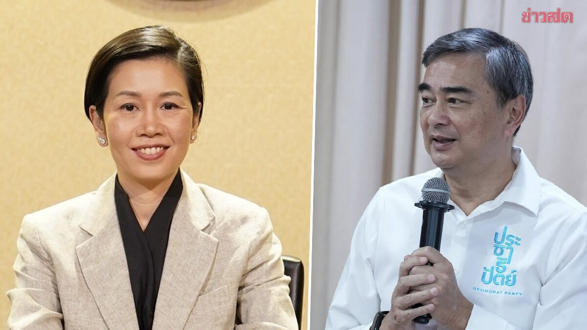 “รัชดา” ตอกกลับ อภิสิทธิ์ วิจารณ์รัฐบาล ชี้เข้าใจผิดหลายเรื่อง แจงแบ่งงาน “ศุภจี”