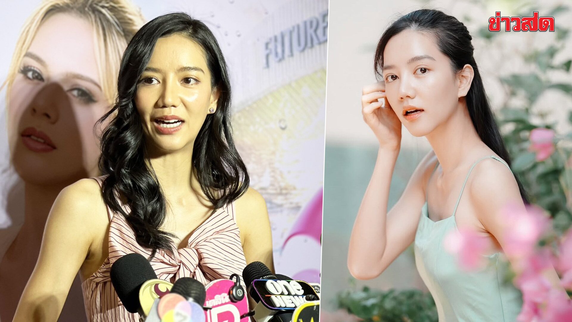 ริชชี่ อรเณศ ไม่เสียดายเวลา เพราะรักเต็มที่แล้ว ยอมรับมีความรักครั้งใหม่คงยากขึ้น