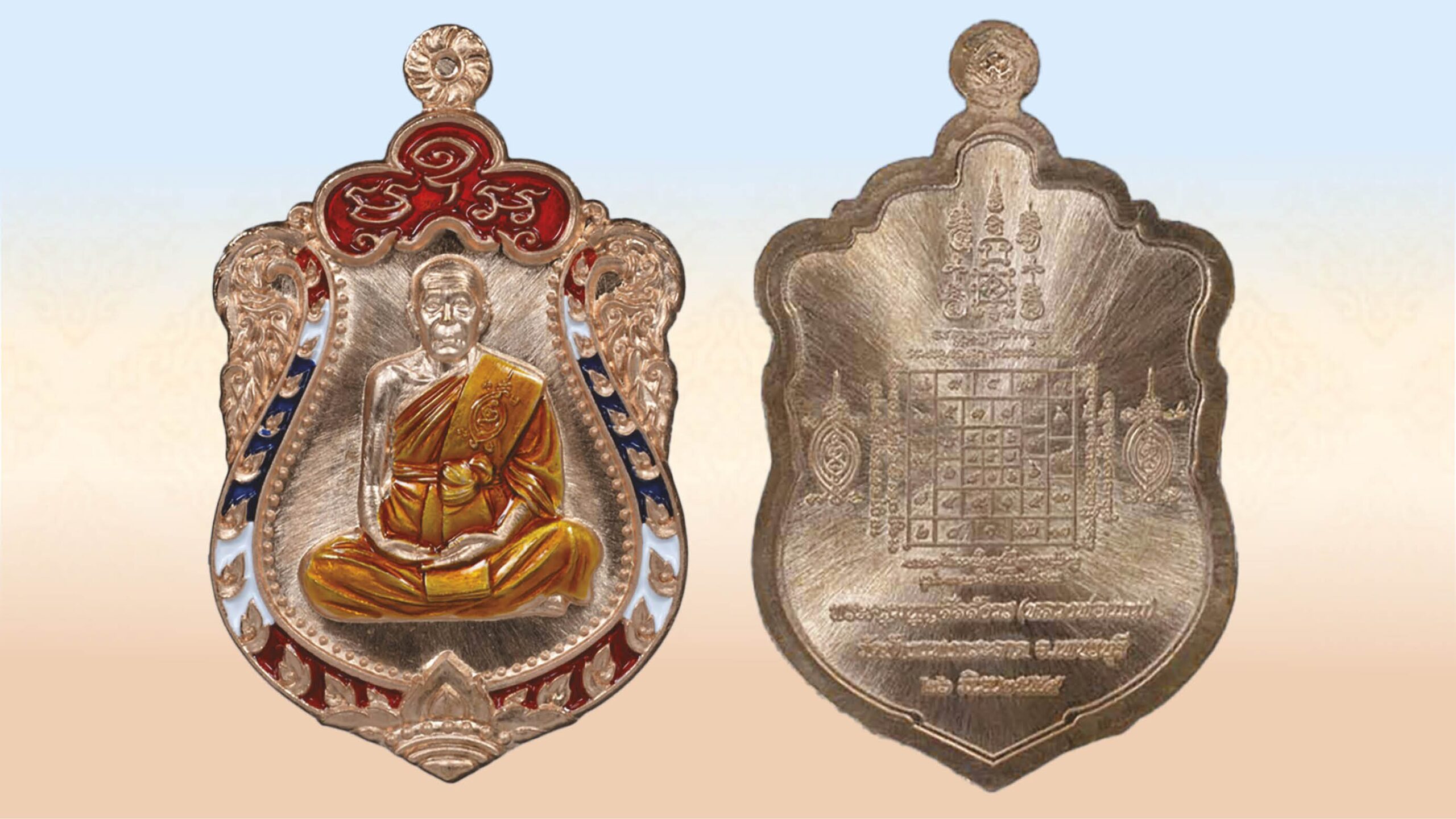 รอบด้านวงการพระ - เหรียญหลวงพ่อรุ่ง ติสสโร หรือ พระไพโรจน์วุฒาจารย์ วัดท่ากระบือ ต.บางยาง อ.กระทุ่มแบน จ.สมุทรสาคร