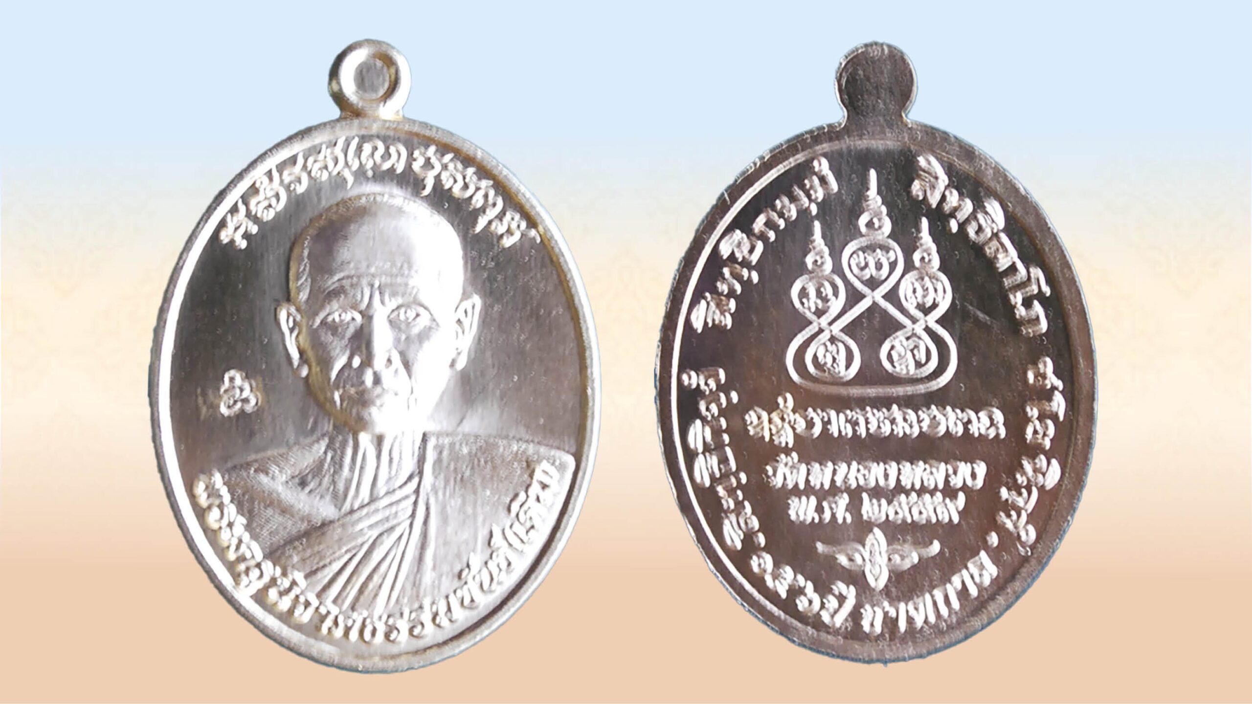 รอบด้านวงการพระ - เหรียญหลวงพ่อรุ่ง ติสสโร หรือ พระไพโรจน์วุฒาจารย์ วัดท่ากระบือ ต.บางยาง อ.กระทุ่มแบน จ.สมุทรสาคร