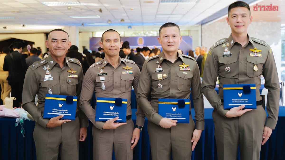 พล.ต.ต.ธนวัตร-พ.ต.อ.ปริญญา รับรางวัลเชิดชูเกียรติตำรวจข้าราชการพลเรือนดีเด่น