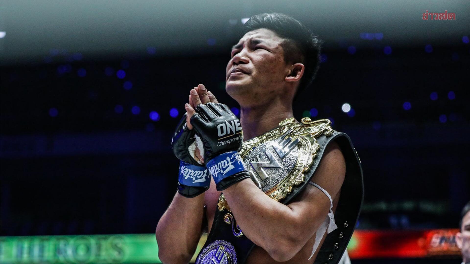 ONE ย้ำสัญญา รถถัง ใช้มาตรฐานเดียวกับทุกคน ต่างแค่ค่าตัว เผย 4 ปีจ่ายแล้ว 70 ล้าน