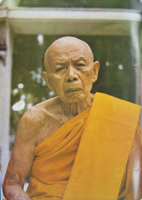 ข่าวสดพระเครื่อง - เหรียญรุ่นแรก 2508 หลวงปู่ทิม วัดละหารไร่