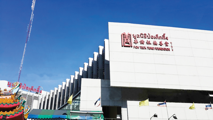 ข่าวสดพระเครื่อง - เหรียญไต้ฮงกงโจวซือ