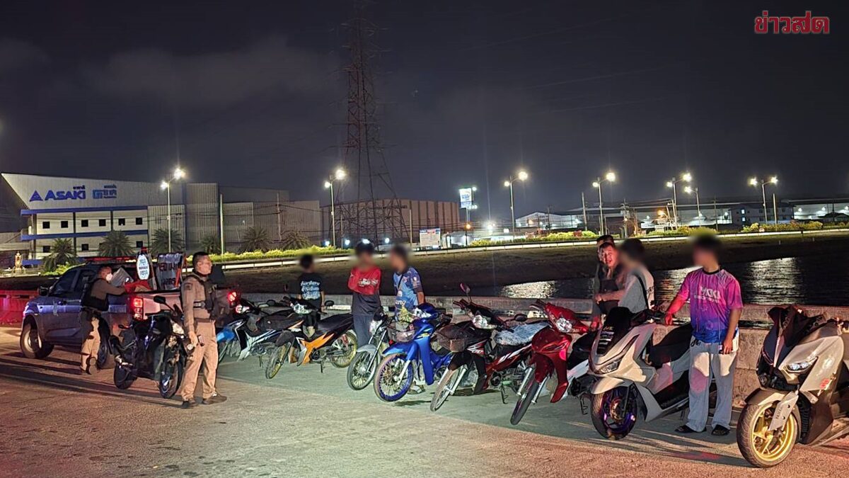 ตร.ลุยจับเด็กแว้น ยึดจยย.เพียบ ผกก.เตือนหากหลักฐานชัดเสนอศาลสั่งริบของกลางด้วย