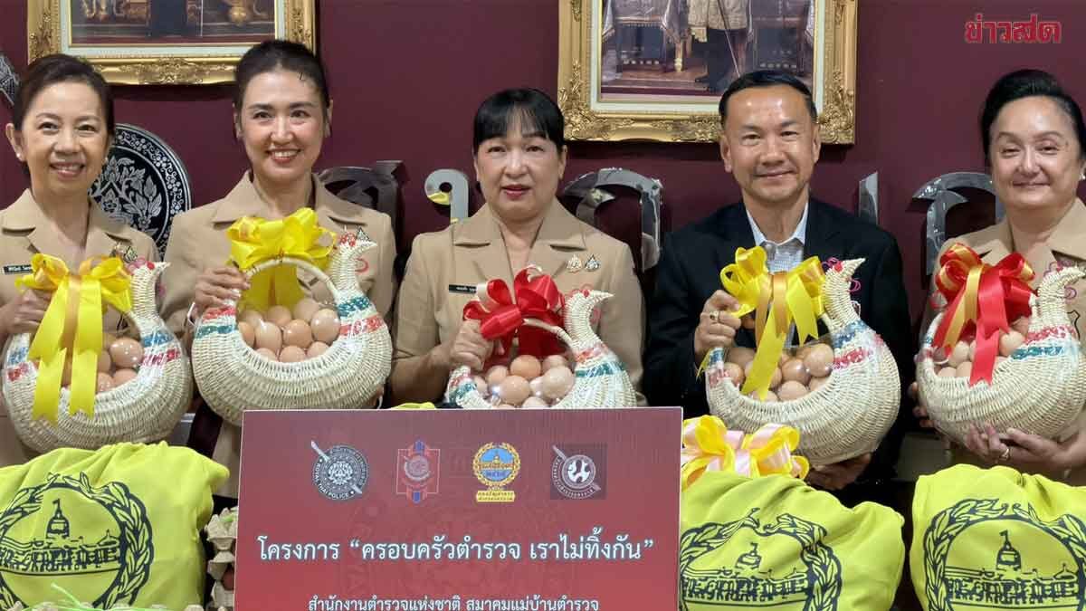 สมาคมแม่บ้านตำรวจ-ชมรมแม่บ้านตำรวจนครบาล ตรวจเยี่ยมมอบเงินถุงยังชีพช่วยตำรวจเจ็บป่วย