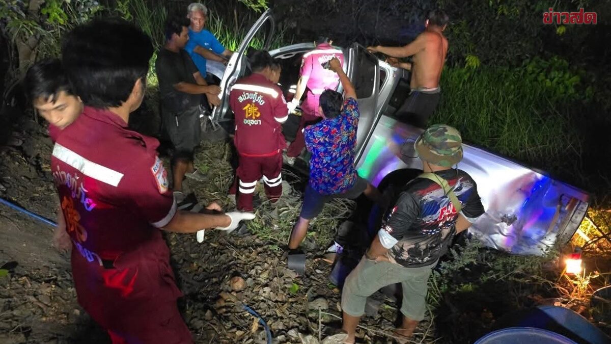 สลดอีกอุบัติเหตุสงกรานต์ ลุง 57 กระบะเสียหลักตกลงข้างทางกลับไม่ถึงบ้าน สุดยื้อเสียชีวิตที่รพ.