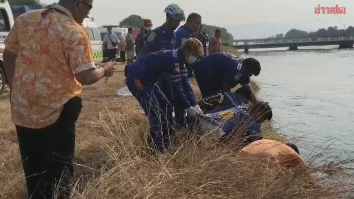 หนุ่มหายตัวไป 2 วัน กลายเป็นศพลอยคลอง ญาติคาใจ รถเก๋งหาย ตร.เร่งสืบสวนคลายปริศนา