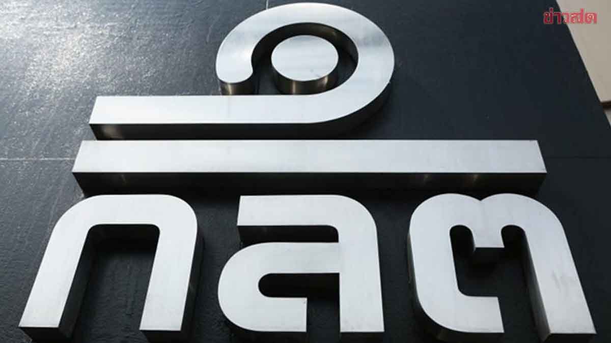 ก.ล.ต. เปิดเฮียริ่งปรับเกณฑ์ผู้ถือหุ้นใหญ่ ‘ธุรกิจสัญญาซื้อขายล่วงหน้า’