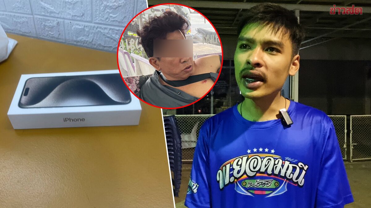 เปิดใจเพื่อนรุ่นพี่ ถ้ารู้ถูกยืมมือส่ง นายตี้ ไปถูกฆ่าในร้านตัดผม คงไม่ไปบอก เพิ่งรู้ธาตุแท้จากในคลิป