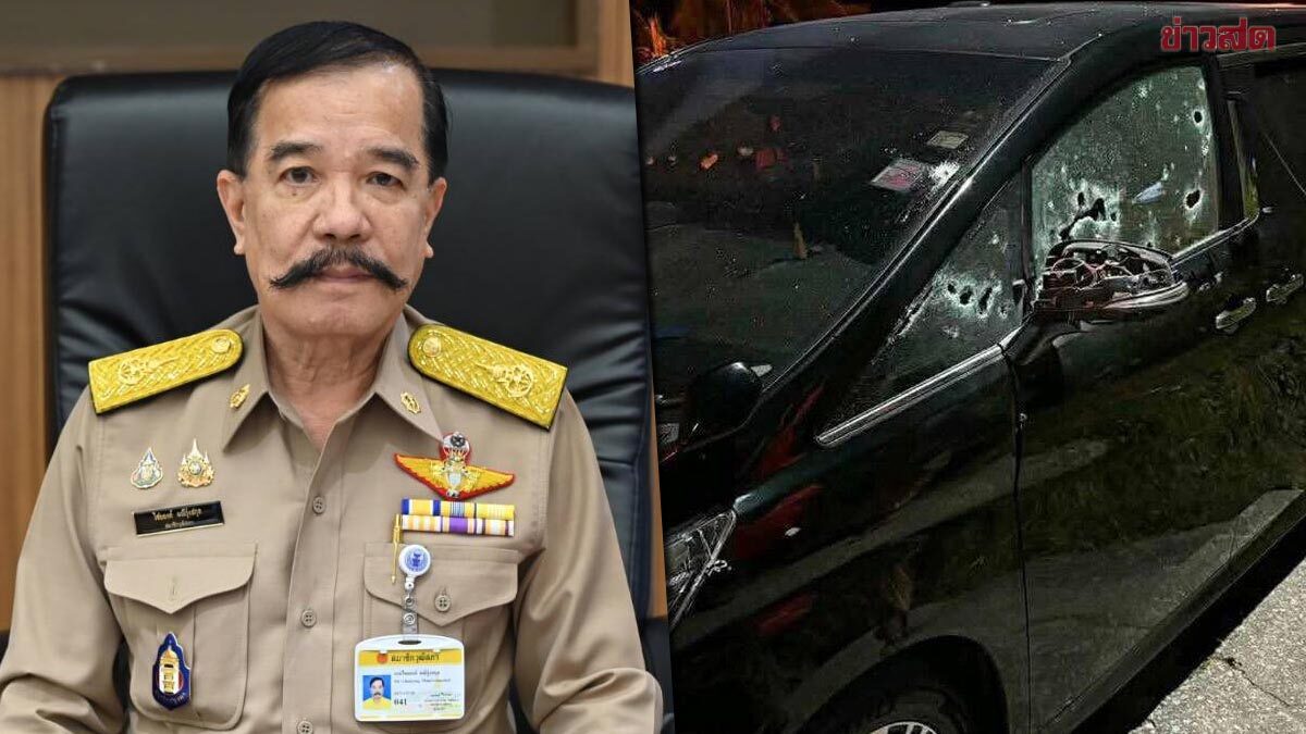 สว.ไชยยงค์ จี้ มทภ.4-กอ.รมน. เคลียร์ให้ชัด ปมใช้รถหลวง ยิง สส.กมลศักดิ์