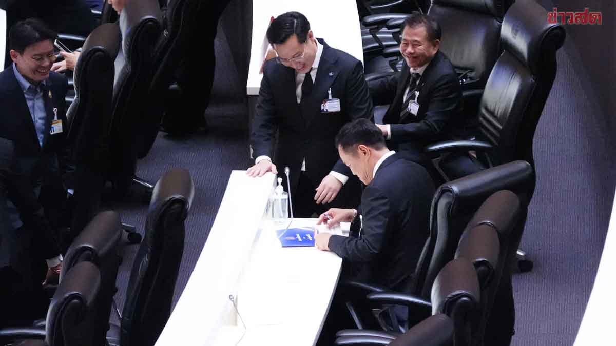 “อนุทิน” สุดฮอต “สส.-สว.” ตบเท้าขอลายเซ็น “เล่มคำแถลงนโยบาย” กลางห้องประชุมสภา