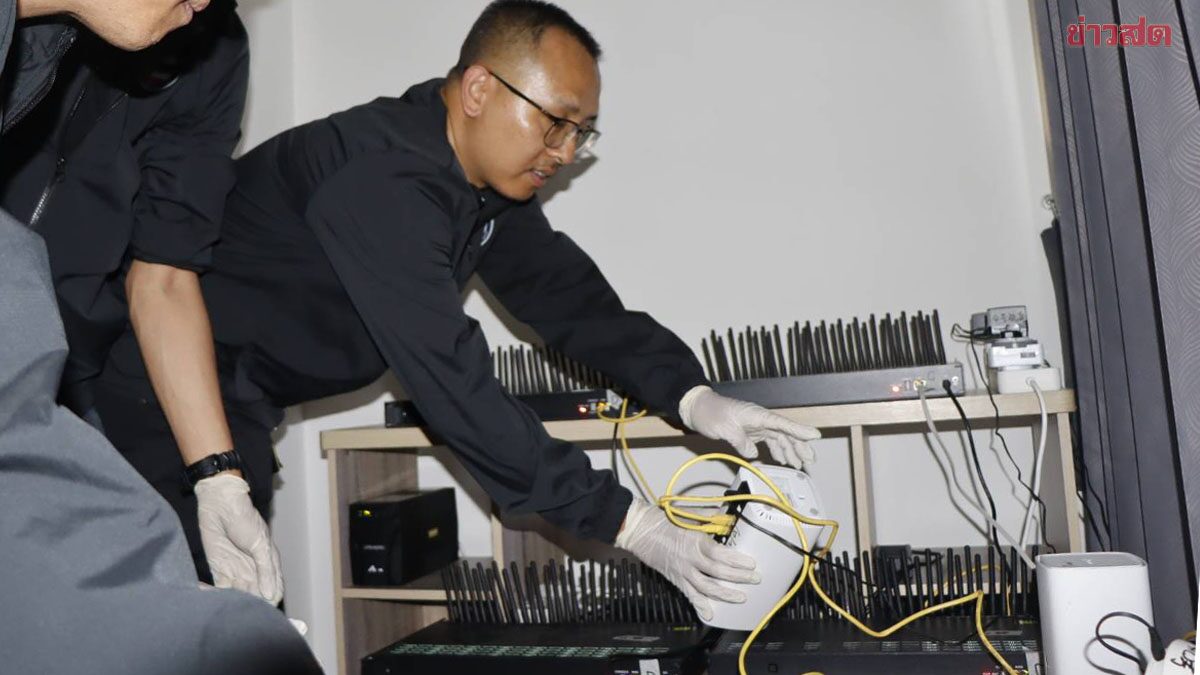 บุกยึดซิมบ็อกซ์ ซุกคอนโดหรูกลางกรุง 2 จุด นายทุนไต้หวันจ้างคนไทยเช่าห้อง