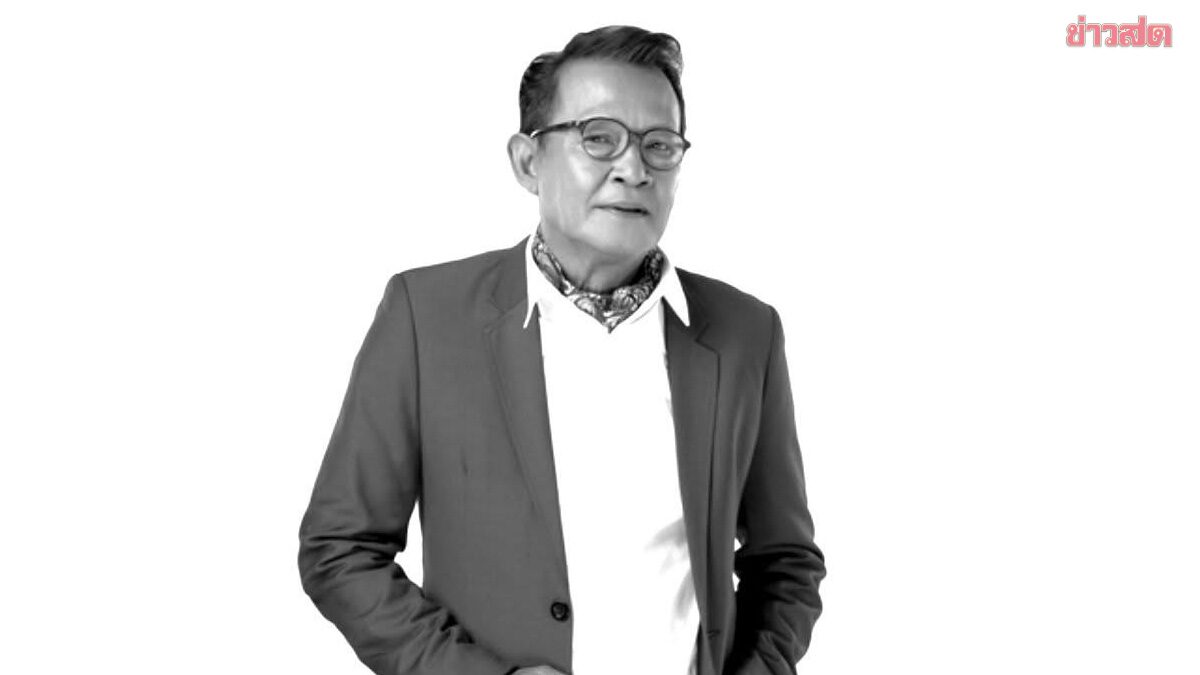 สุดเศร้า นักร้องดัง เจ้าของเพลงฮิต เสียชีวิตกะทันหัน หลังเข้ารพ.