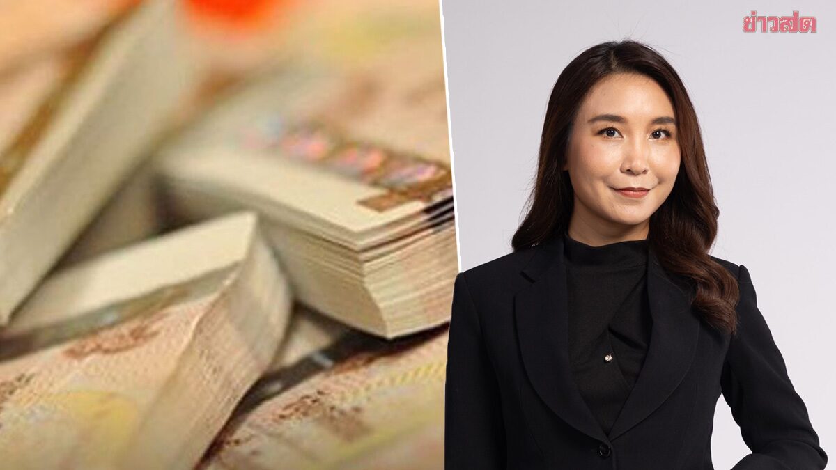 ศิริกัญญา ห่วง กู้เพิ่ม 5 แสนล้าน ต้องจ่ายดอกเบี้ยเพิ่มอีกราว 10,000 ล้าน