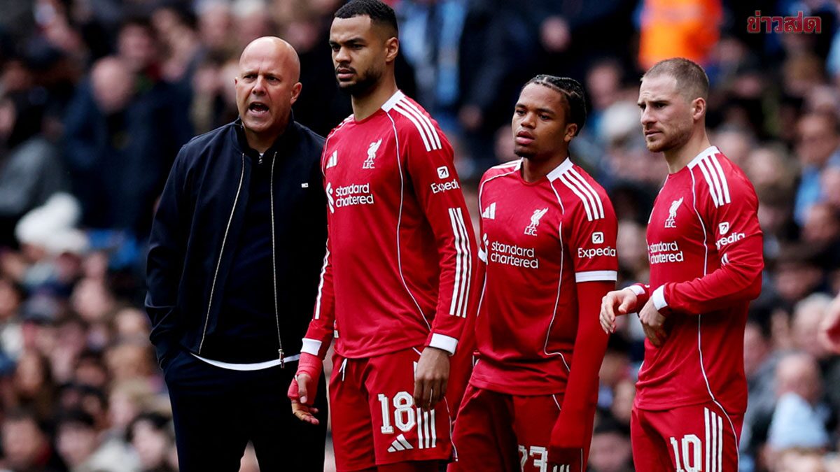 เผยแข้ง ลิเวอร์พูล บางรายหมดความเชื่อมั่นในตัว อาร์เนอ แล้ว